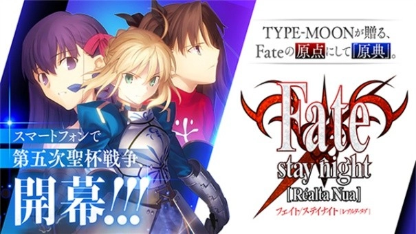 Fate命运之夜3