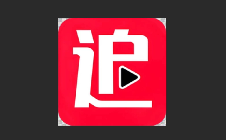 剧下饭影视版本大全