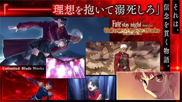 Fate命运之夜1