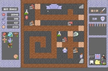 魔塔50层所有版本