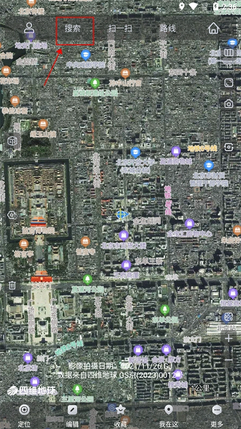 奥维互动地图免费版下载