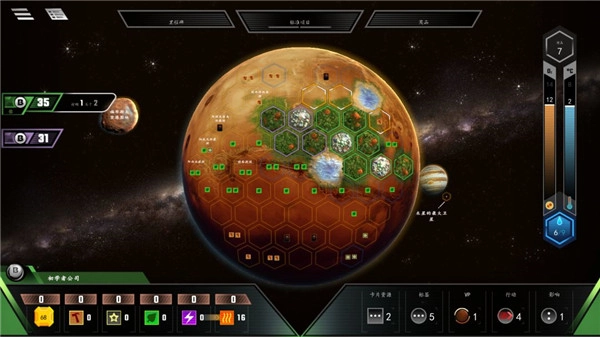 改造火星系列游戏推荐-改造火星系列游戏合集