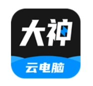 大神云电脑