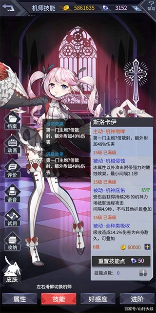 机动战队大作战怀旧服下载