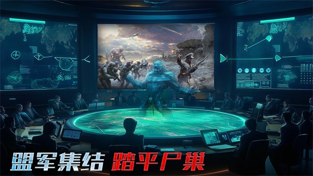 生化围城内购版-生化围城中文版-生化围城手机版-生化围城游戏合集