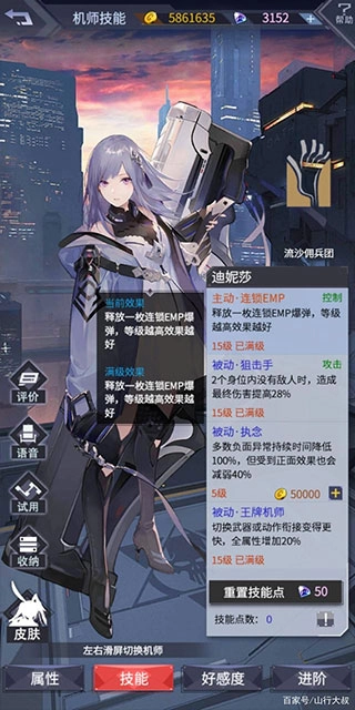 机动战队大作战怀旧服下载