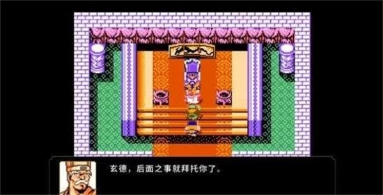 刘蜀霸业手机版下载