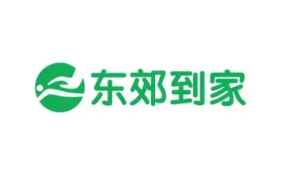 东郊到家