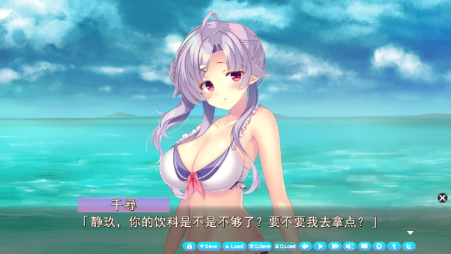 恋如蜜糖千叶静玖与仙人球的信笺手游