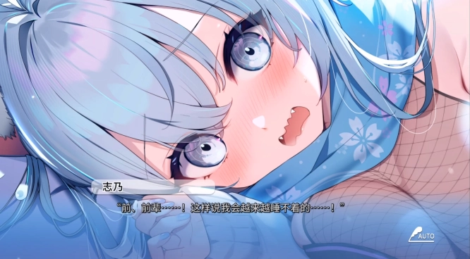 流爱航行手机版(StreamLove Voyage)