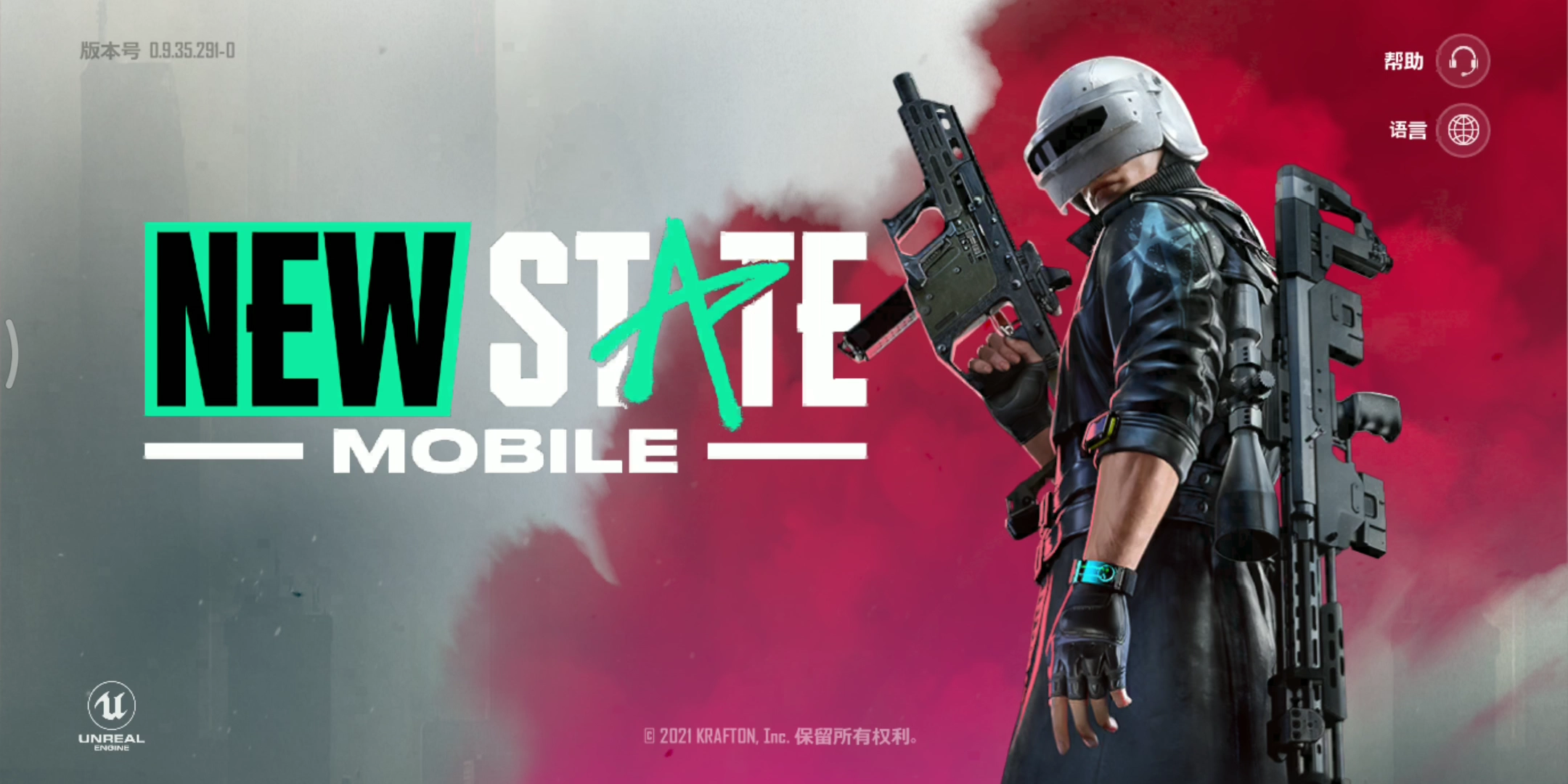 绝地求生2未来之役