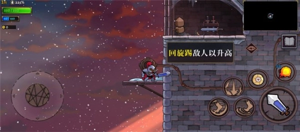 盗贼遗产2手机版怎么玩5