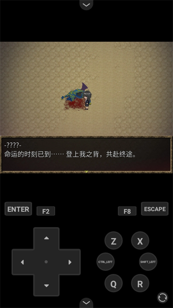 游玩教程截图3