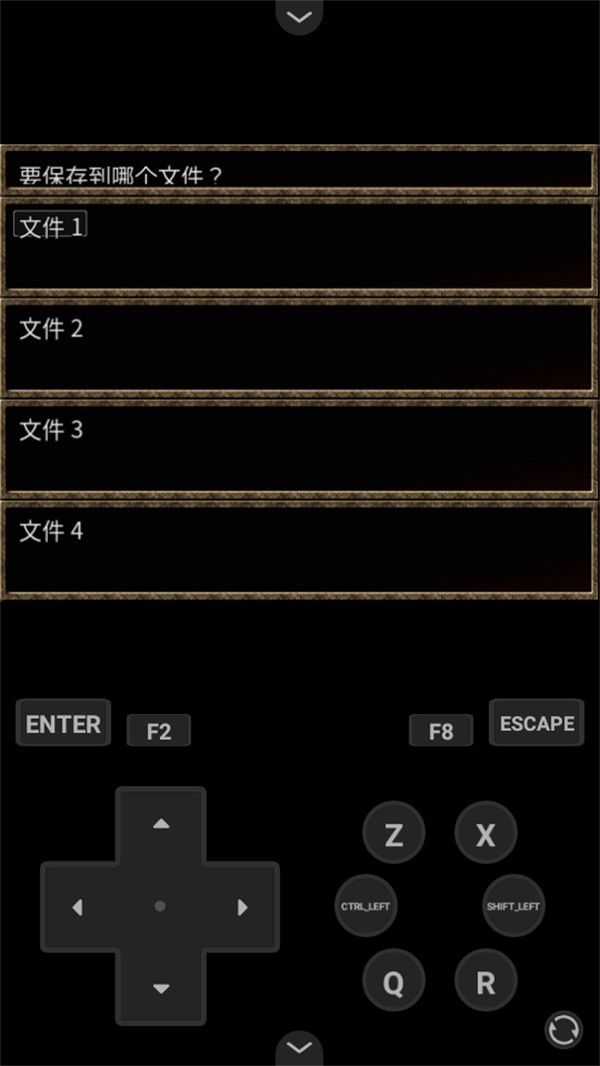 游玩教程截图4