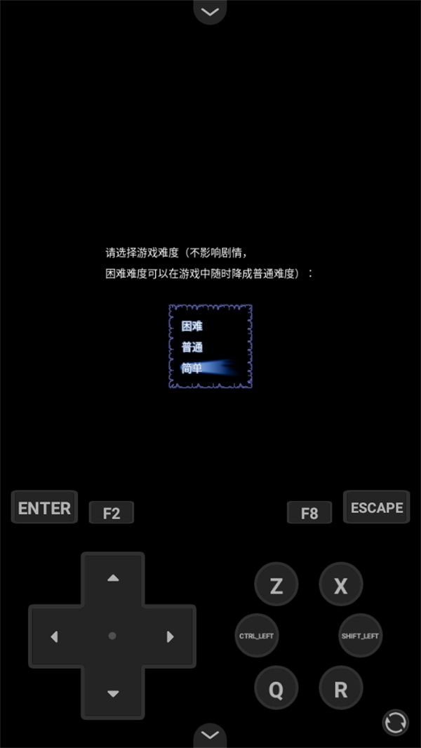 游玩教程截图2