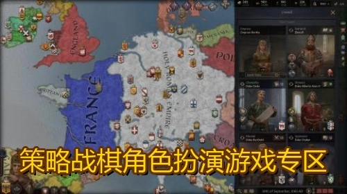 策略战棋角色扮演游戏专区