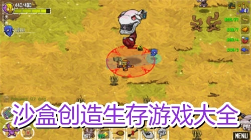沙盒创造生存游戏大全