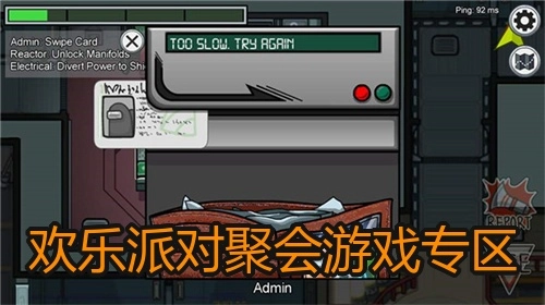 欢乐派对聚会游戏专区