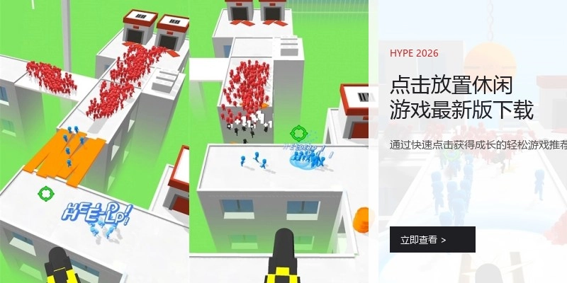 点击放置休闲游戏最新版下载