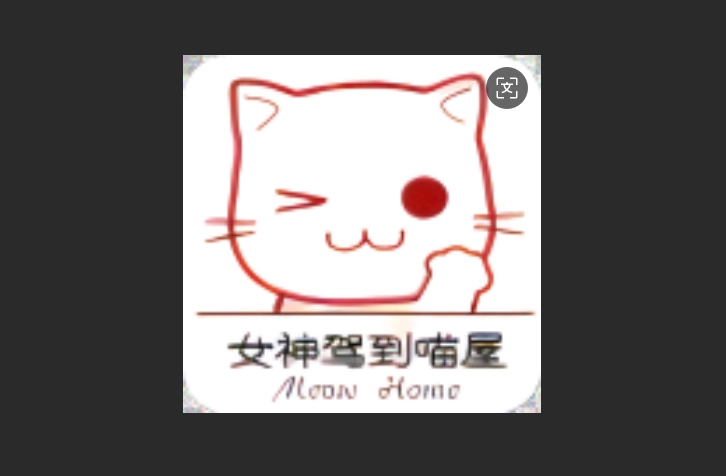 喵屋漫画版本大全