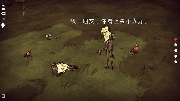 饥荒联机手游