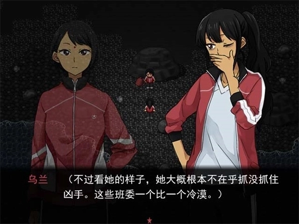 彗月行前传手机版下载安装