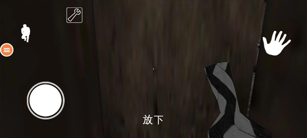 新手攻略截图3