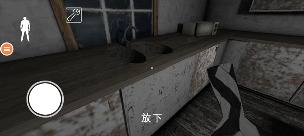新手攻略截图6