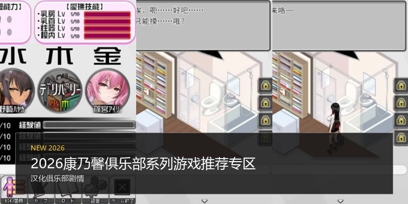 工口直装汉化slg游戏推荐