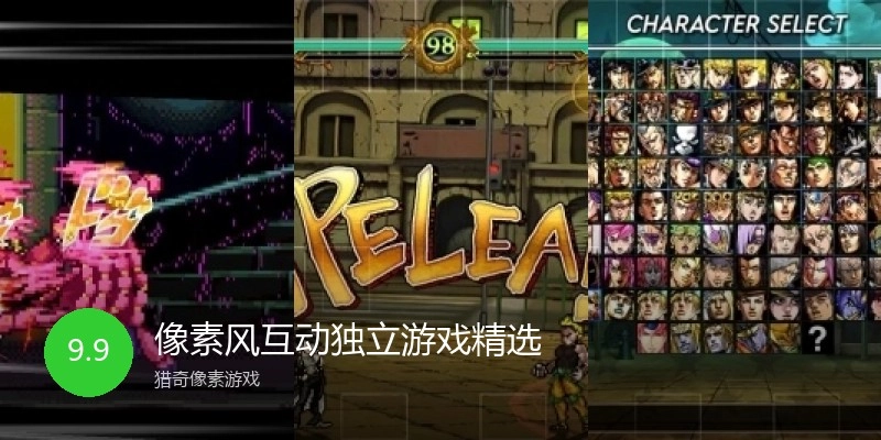 像素风绅士SLG游戏安卓合集
