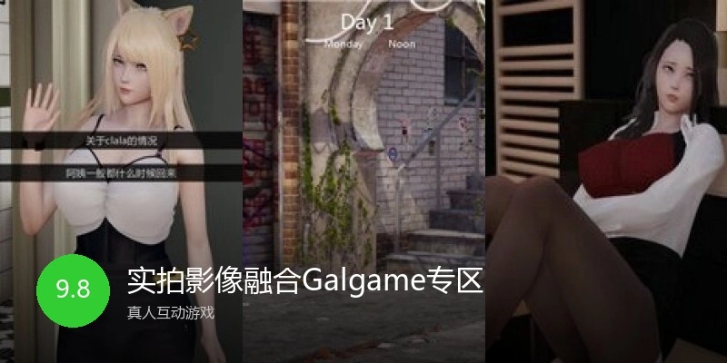 免费绅士Galgame游戏专区