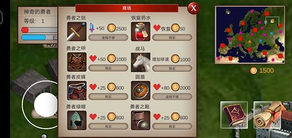 骑马与砍杀三国mod