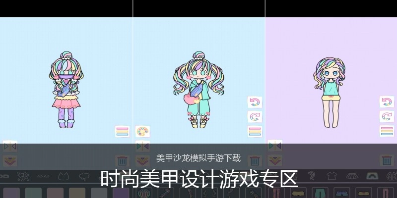 时尚美甲设计游戏专区