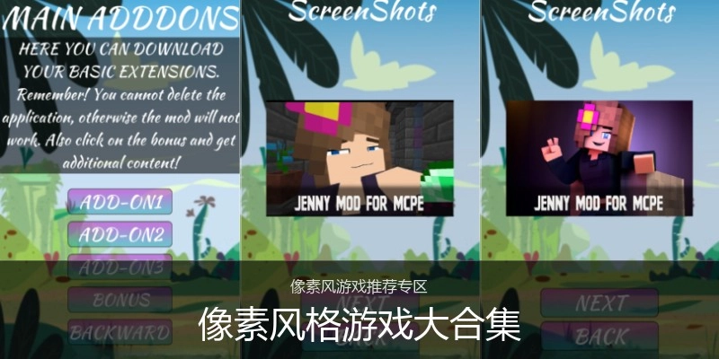 像素风格游戏大合集