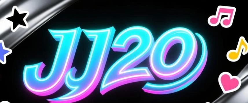 JJ20版本大全