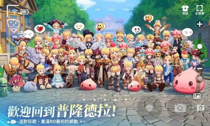 RO仙境传说世界之旅国服