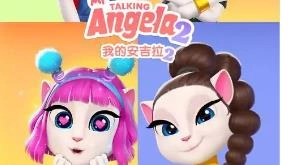 我的安吉拉2