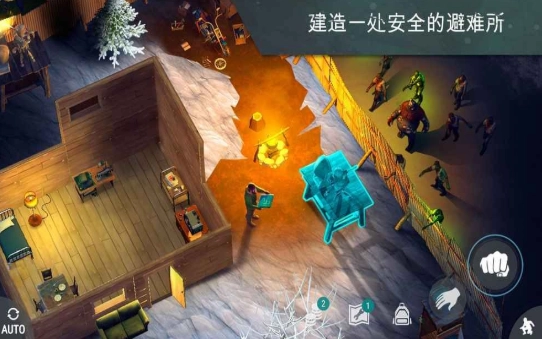 lastdayonearth狗官方版图4