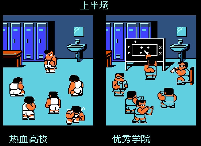 热血足球手机版安卓版图1