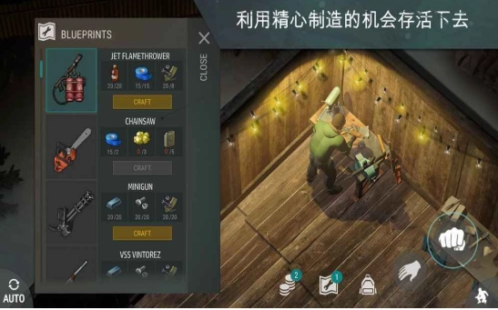 lastdayonearth狗官方版截图3