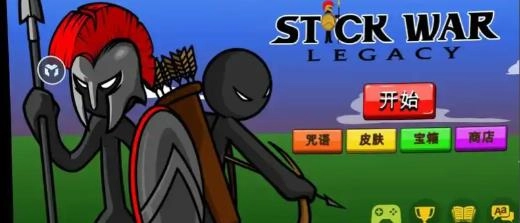 火柴人战争遗产全部系列