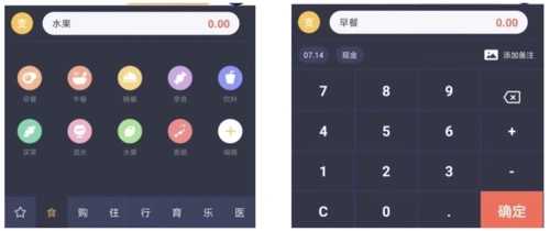 叨叨记账版本大全