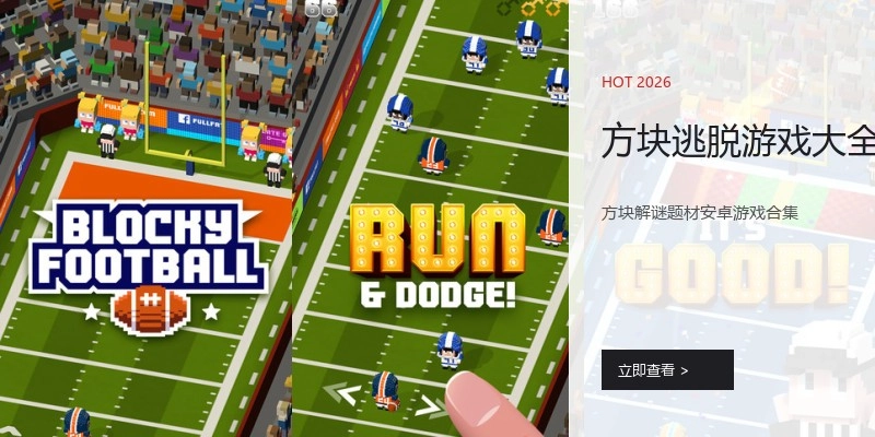 方块逃脱游戏大全