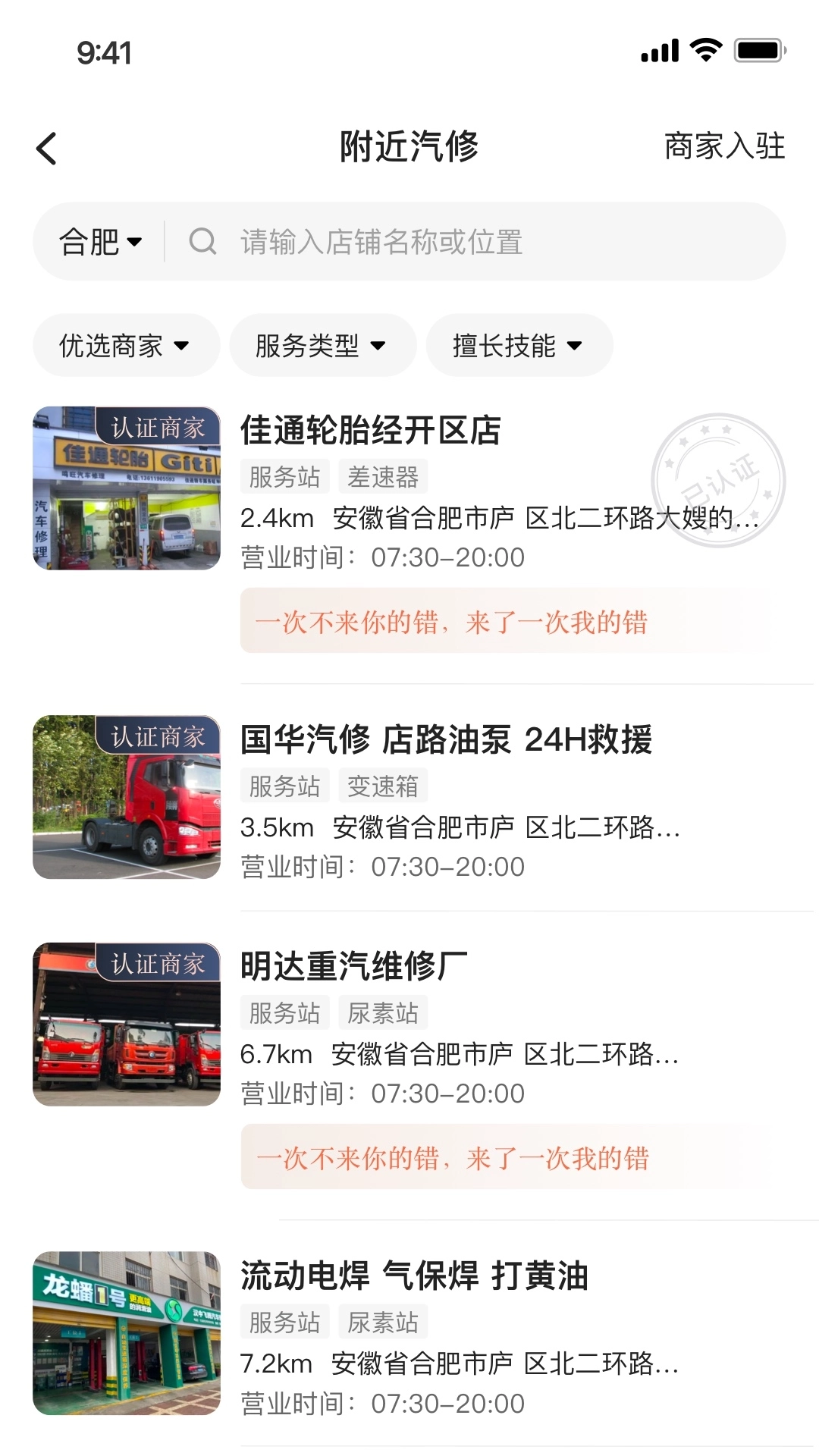 卡友百事通手机版下载