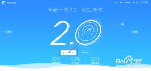 千影浏览器版本大全