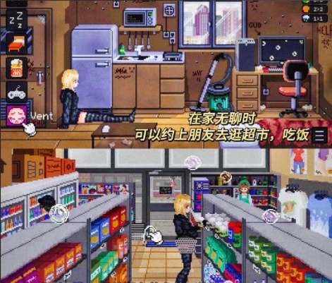 躺平人生模拟器