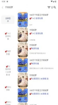 苹果视频官方正版图2