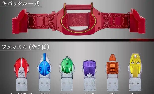 假面骑士腰带模拟器