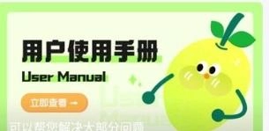 小柠檬追剧