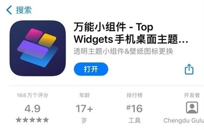 万能主题组件
